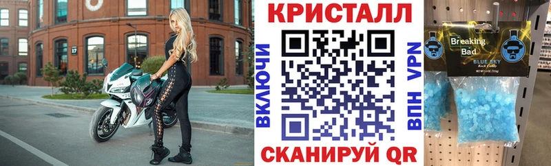 Амфетамин 97% закладки Соликамск