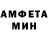 Амфетамин Premium coofx