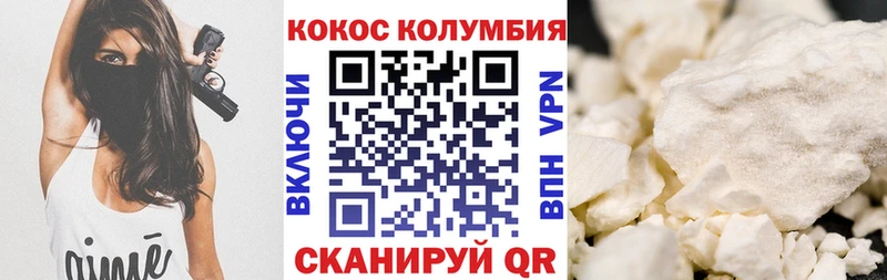 КОКАИН Fish Scale Соликамск