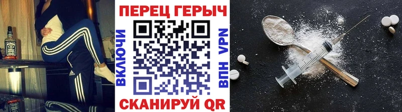 хочу наркоту  Соликамск  ГЕРОИН герыч 