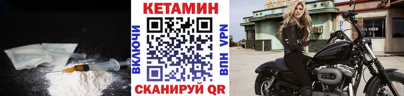 mega ссылка  где купить наркоту  Соликамск  Кетамин VHQ 