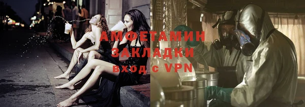 спиды Армянск