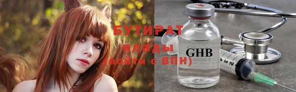 а пвп мука Аркадак