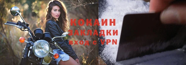 кокаин перу Пролетарск