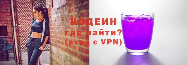 спиды Армянск
