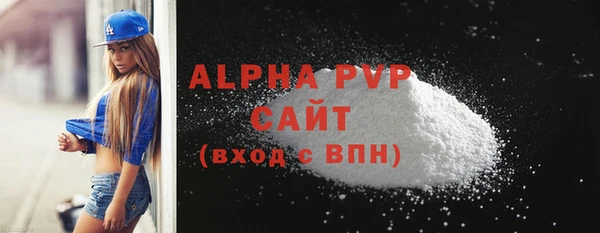 спиды Армянск