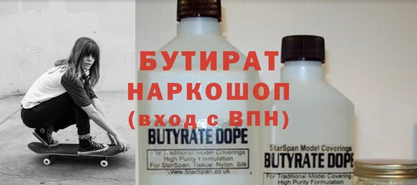 а пвп мука Аркадак