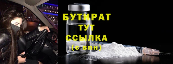 мефедрон Россошь