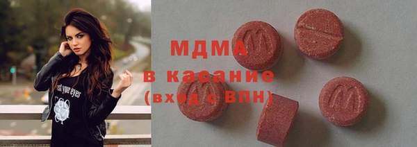 спиды Армянск