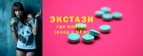 спиды Армянск