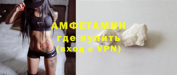 спиды Армянск