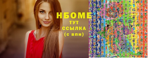 крисы Арсеньев