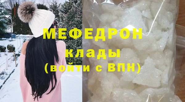 а пвп мука Аркадак