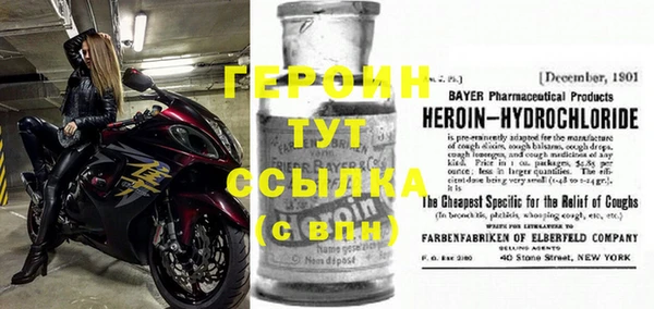 спиды Армянск