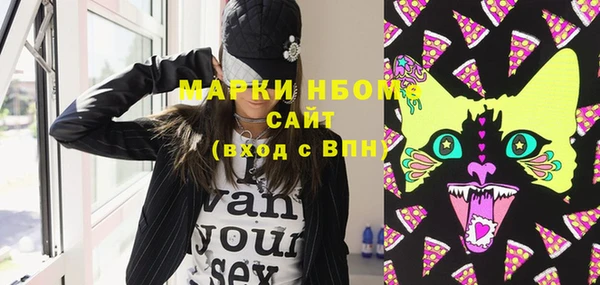 MDMA Premium VHQ Протвино