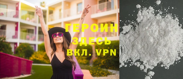 спиды Армянск