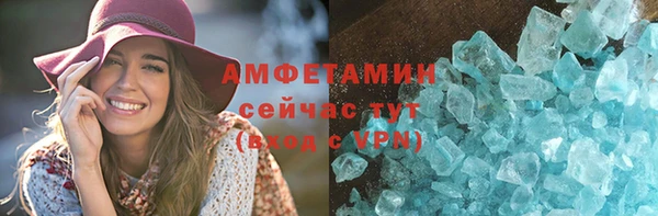 а пвп мука Аркадак