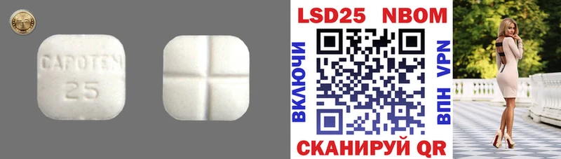 LSD-25 экстази ecstasy  Соликамск 