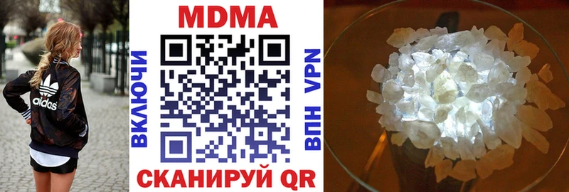 МДМА VHQ  как найти закладки  Соликамск 