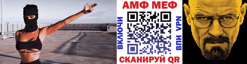 наркота  Соликамск  blacksprut вход  Первитин винт 
