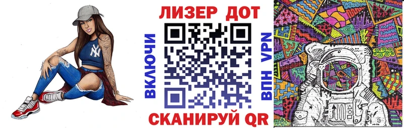 Наркотические марки 1500мкг  Соликамск 