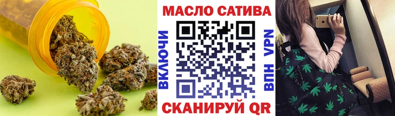 где найти   Соликамск  Дистиллят ТГК гашишное масло 